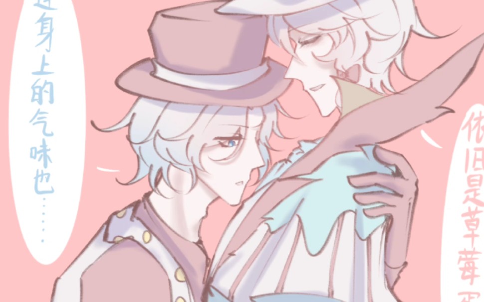 【第五人格/裘杰】只是想要被你注视而已 不太正常版