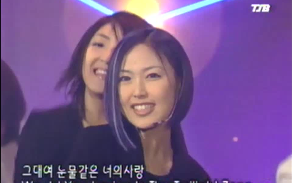 [图]S.E.S - Twilight Zone (KMTV Show!Music Tank 1999.12)