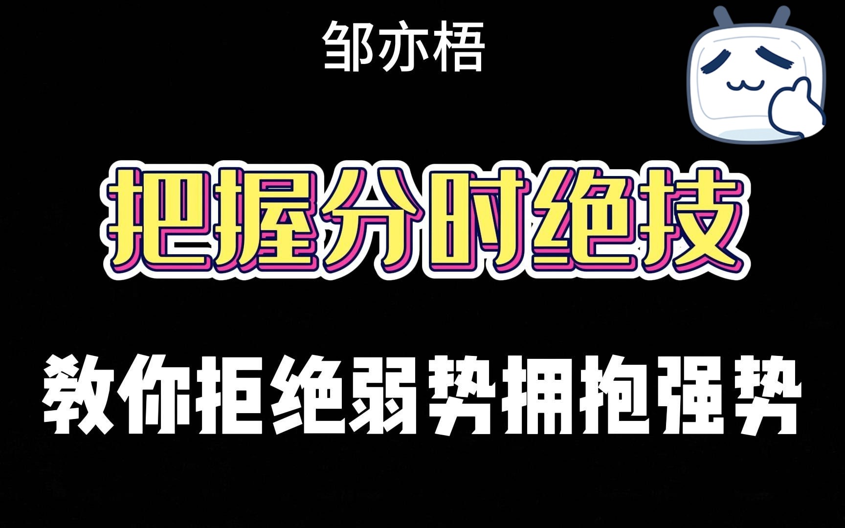 [图]A股：为什么打板是最安全的操盘手法？2分钟带你了解顶级游资徐翔打板公式！看到就是赚到！