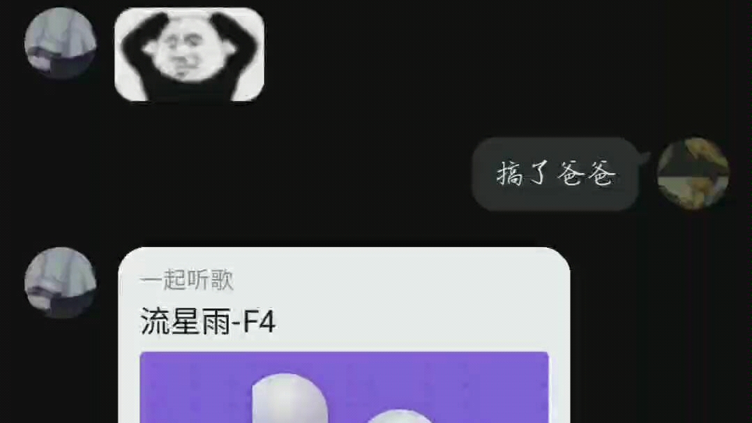 [图]情人节来自沙雕网友的爱（别问我为什么现在才发，问就是懒）