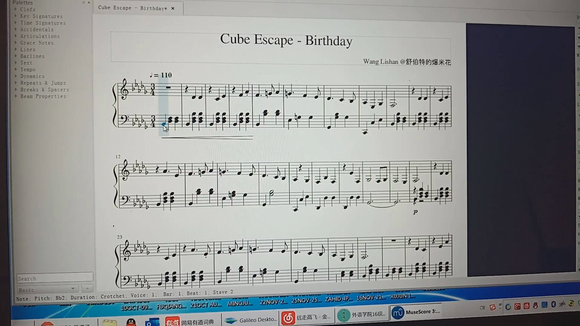 [图]Cube Escape - Birthday (绣湖，逃离方块，生日，钢琴谱)