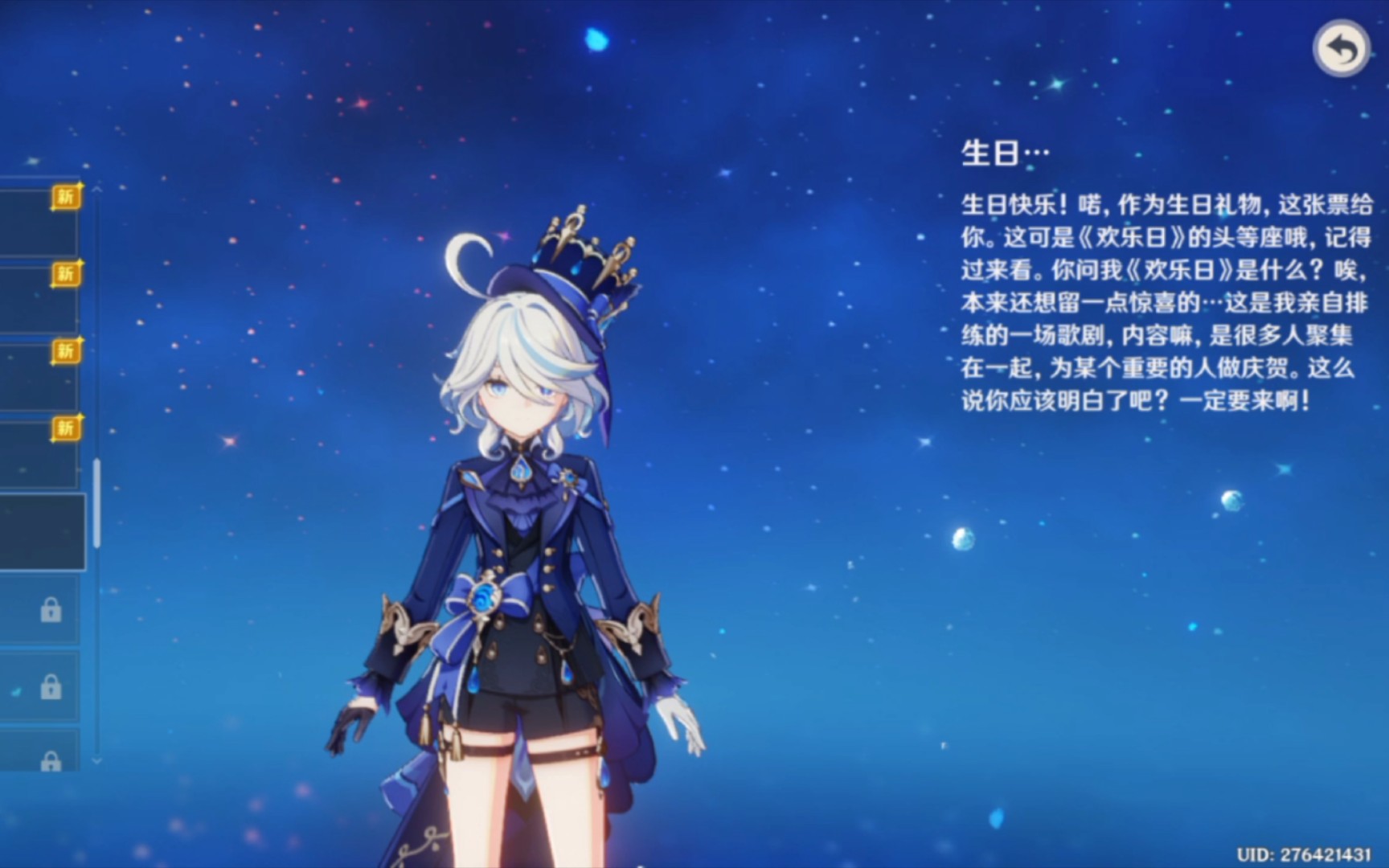 【原神】全网首发～水神生日祝福:在提瓦特的第一个生日就是水神祝我