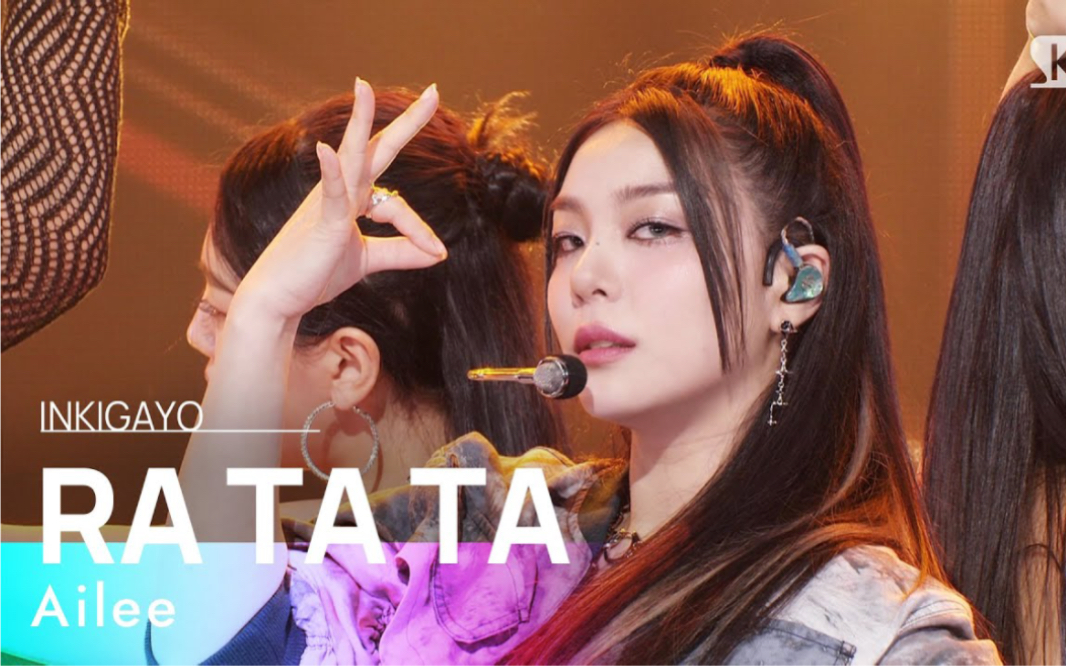 ailee新歌ra ta ta人气歌谣打歌舞台 2023.10.15