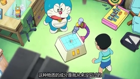 拜托了小叮当 大长腿篇 哔哩哔哩 つロ干杯 Bilibili