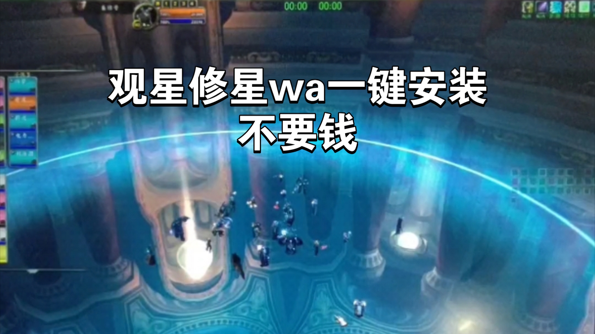 奥杜尔观星修星wa嘴对嘴教学!网络游戏热门视频