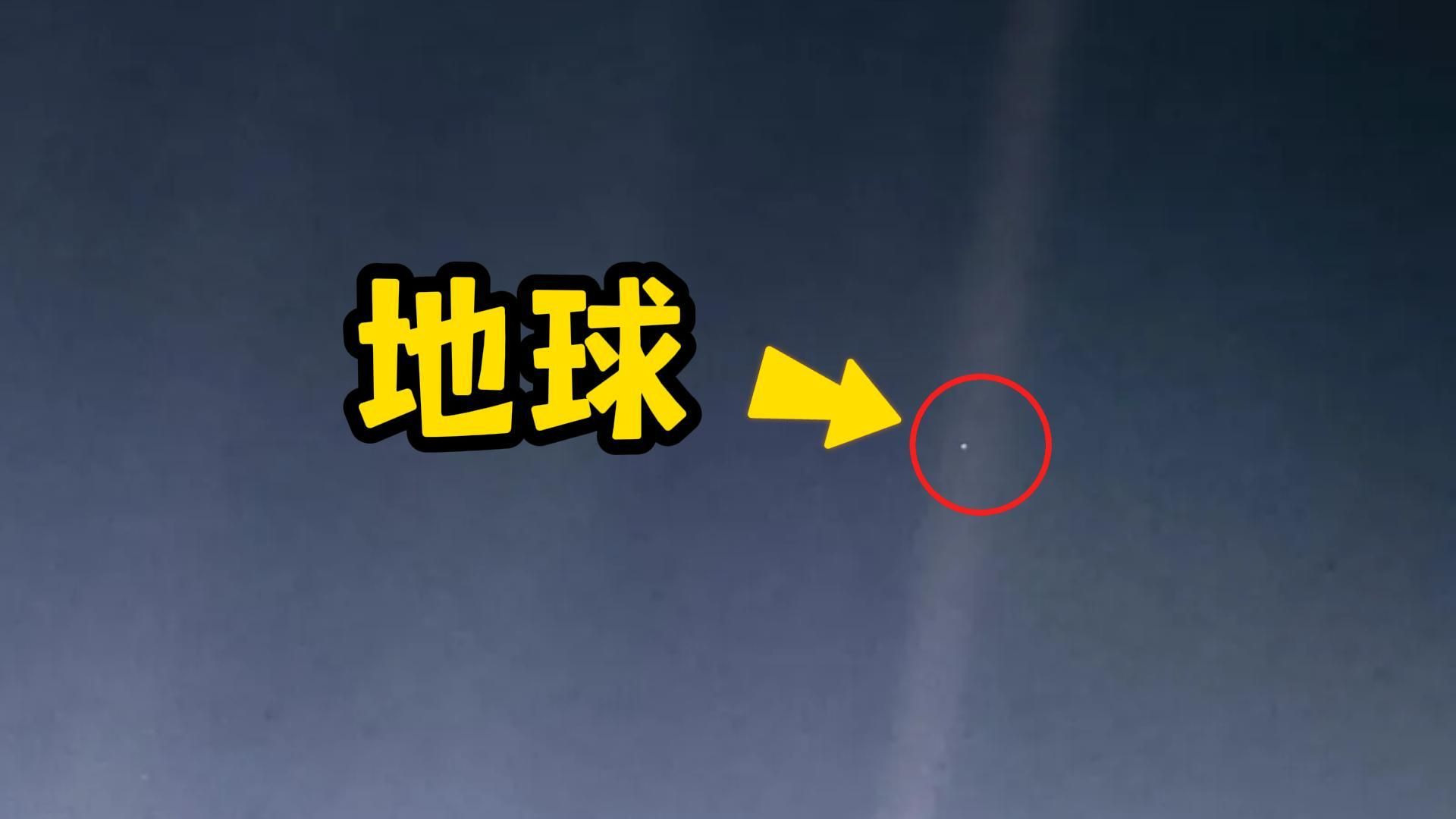 从0.12像素的地球，到令人绝望的边界