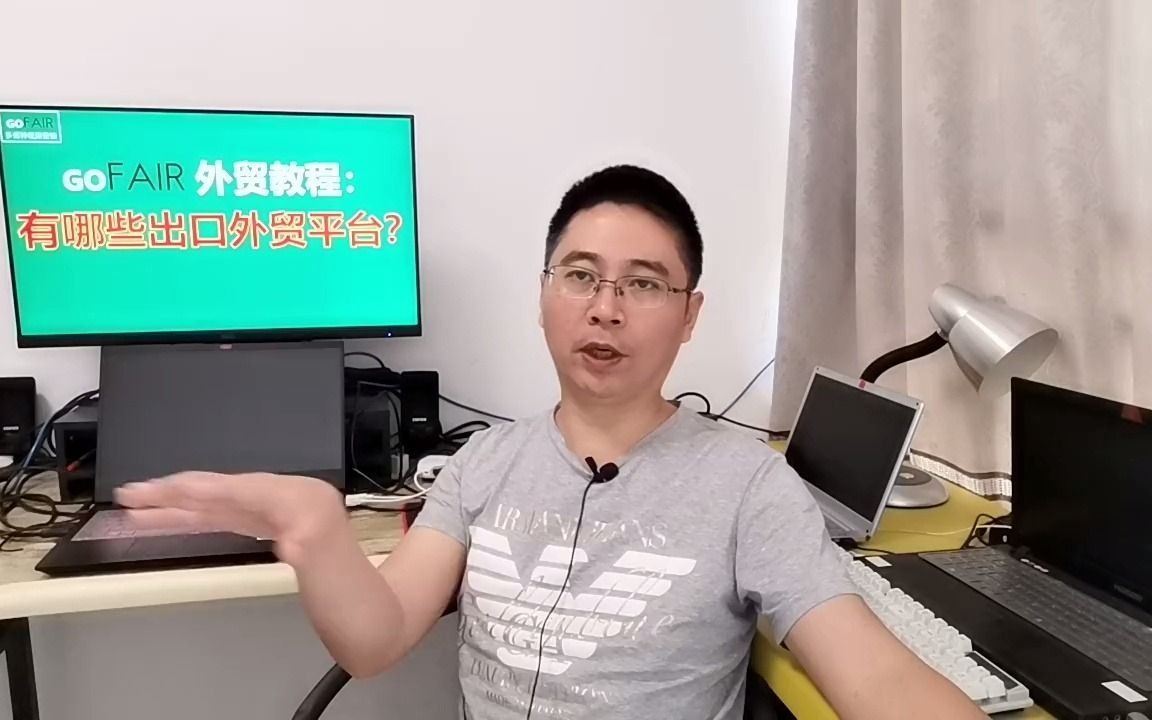 有哪些出口外贸平台?哔哩哔哩bilibili