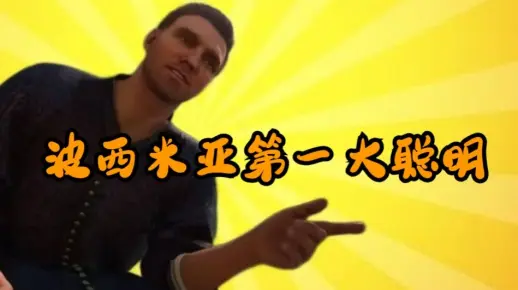 油管 | 文化人亨利高智商对话集锦