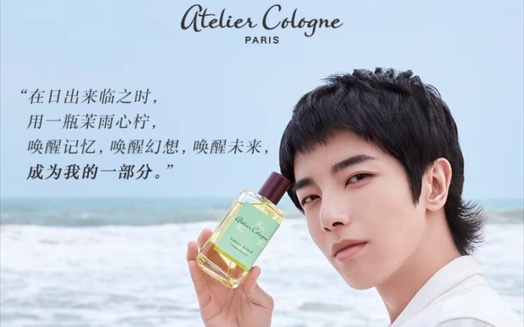 2021-04-30华晨宇欧珑直播cut