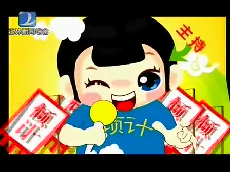 【倾计20130728】寻找“正宗”玉林方言发音人哔哩哔哩bilibili