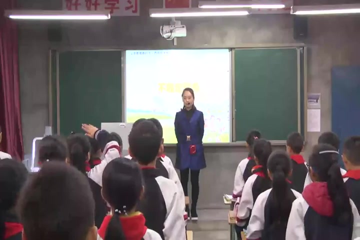 [图]『获奖』西师大版小学数学四年级上册八 不确定现象-曾老师_优质课公开课教学视频