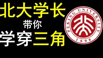 【三角函数】6. 真题狂练