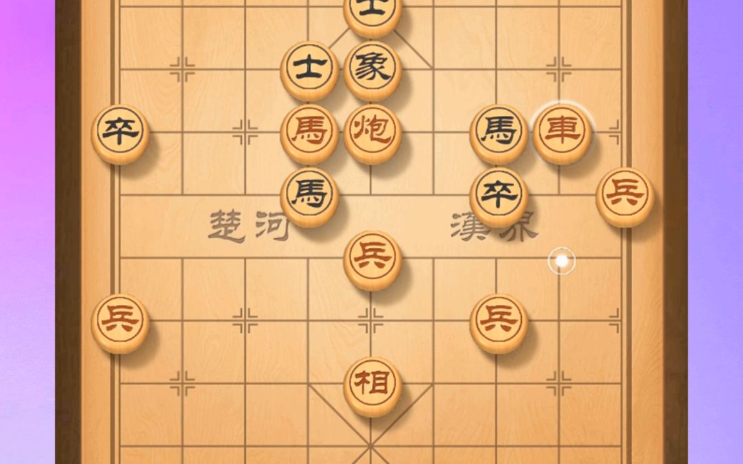 東邪象棋屏風馬實戰:中國象棋屏風馬開局教學教程 16