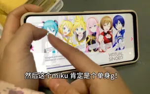 Download Video: 【pjsk】让刚入坑的姐姐猜cp（