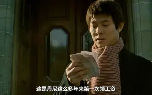 Download Video: 《狼犬丹尼》究竟是怎样一部电影，让李连杰甘心当条“人形恶犬”