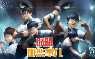 Rox Tiger 搜索结果 哔哩哔哩 Bilibili