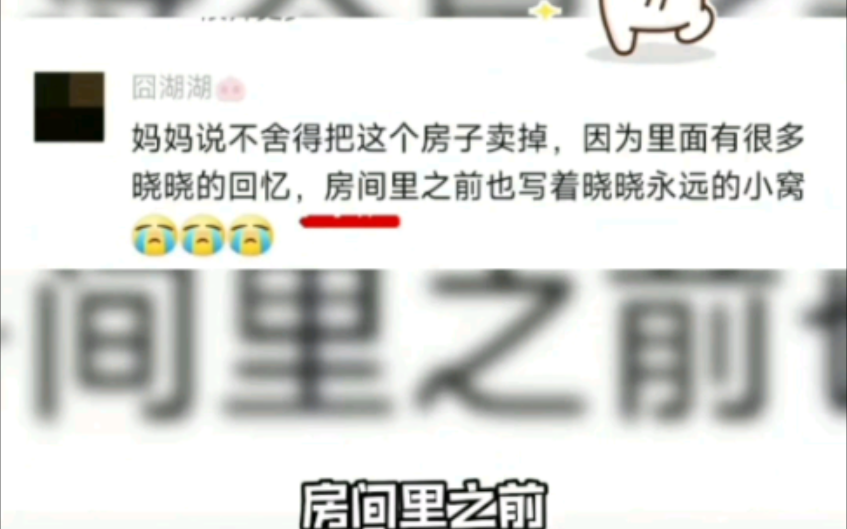 现在是真信了什么是相由心生哔哩哔哩bilibili