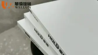 激光封边机-选豪德（1