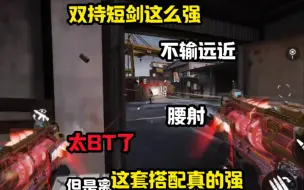 Tải video: 腰射真就堪比开镜