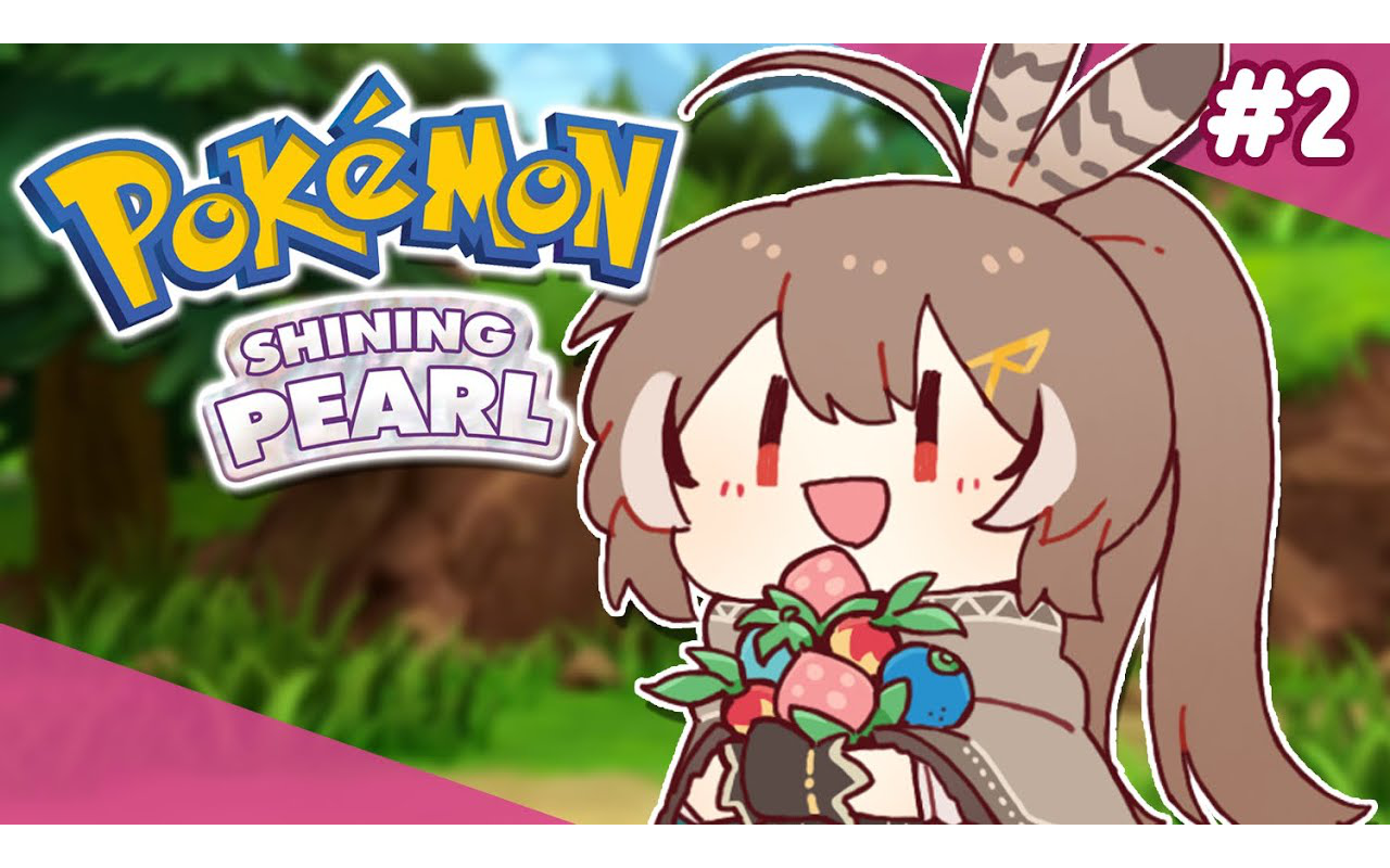 【mumei】【pokemon: shining pearl】sinnoh expedition! #2