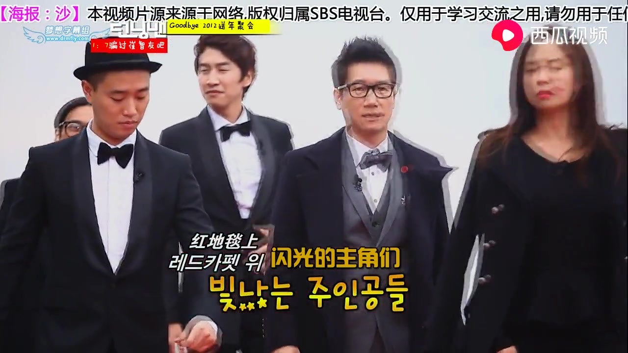 《Running Man2012》121230 E126免费全集在线观看running man哔哩哔哩bilibili