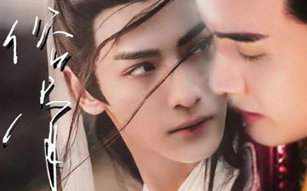 罗云熙x张彬彬俗骨高虐文活三生虐三世自产自销根据自己写的文改编