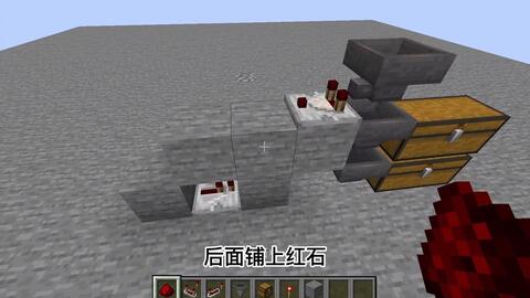 林寻linxun 物品分类机总是坏 Be与je通用原理详解解决损坏问题 Minecraft 我的世界手机版国际版基岩版 Mc奇点时间 哔哩哔哩 Bilibili 林寻linxun 物品分类机总是坏 Be与je通用原理详解解决损坏问题 Minecraft 我的世界手机版国际版基岩版 Mc奇点时间 哔哩哔哩 Bilibili
