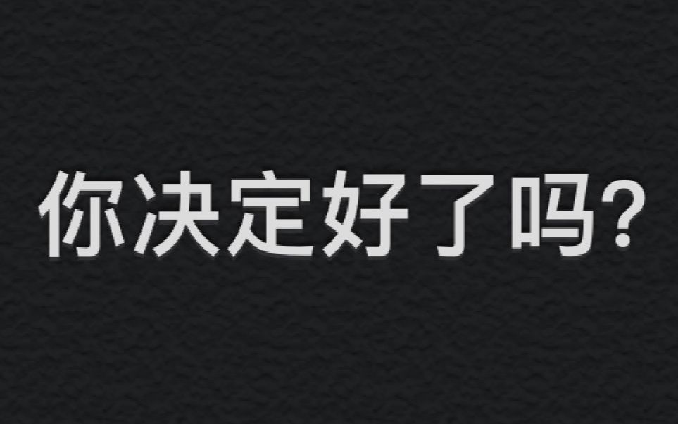 [图]高考生，有些话想对你说。