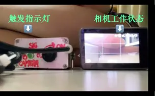 Télécharger la video: 运动相机分段拍摄控制器工作稳定性测试