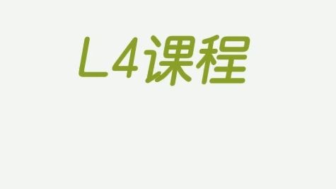 L440【主题七】游览奇观【第4节】古:《望岳》《横江词ⷮŠ其六》哔哩哔哩bilibili