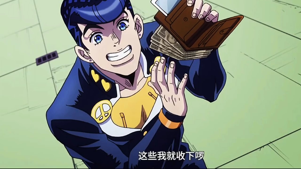 东方仗助 阳光男孩