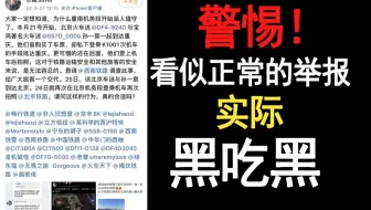 【谈谈火车迷有多乱】文章写得好，节奏少不了