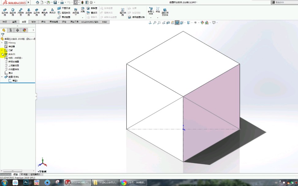 用SolidWorks如何把曲面拉伸成实体哔哩哔哩bilibili