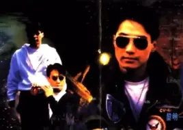 Download Video: 情归落泊   Leon【1992年】