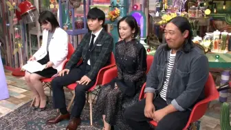 激レアさんを連れてきた 中条あやみ 塚地武雅 哔哩哔哩 Bilibili