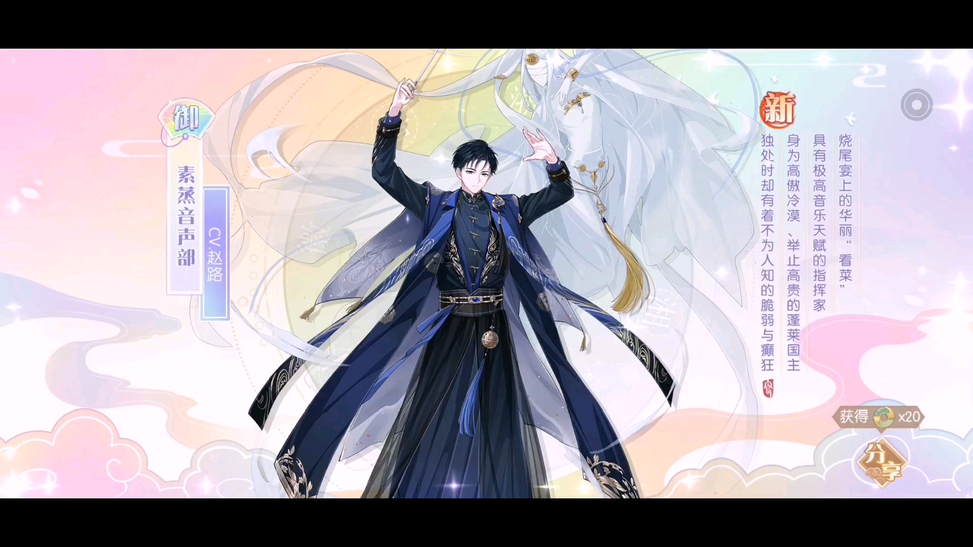 【食物语】70抽双御解决战斗,开服最欧的一次 新风鳗鲞/素蒸音声部抽