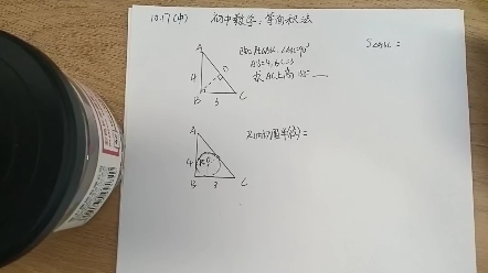 初中数学:等面积法求边长哔哩哔哩bilibili