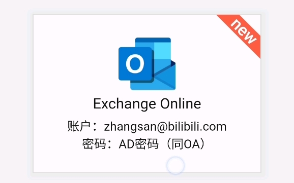 bilibili网页版邮箱哔哩哔哩bilibili