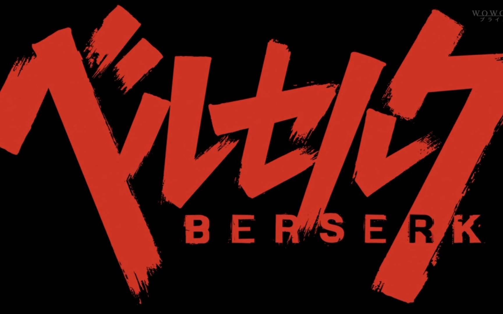 活动  【致敬经典】纪念三浦建太郎《剑风传奇》tv版《berserker