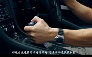 Descargar video: 忠于原始纯粹、追求极致驾驶-体验全球限量991台公路版911R