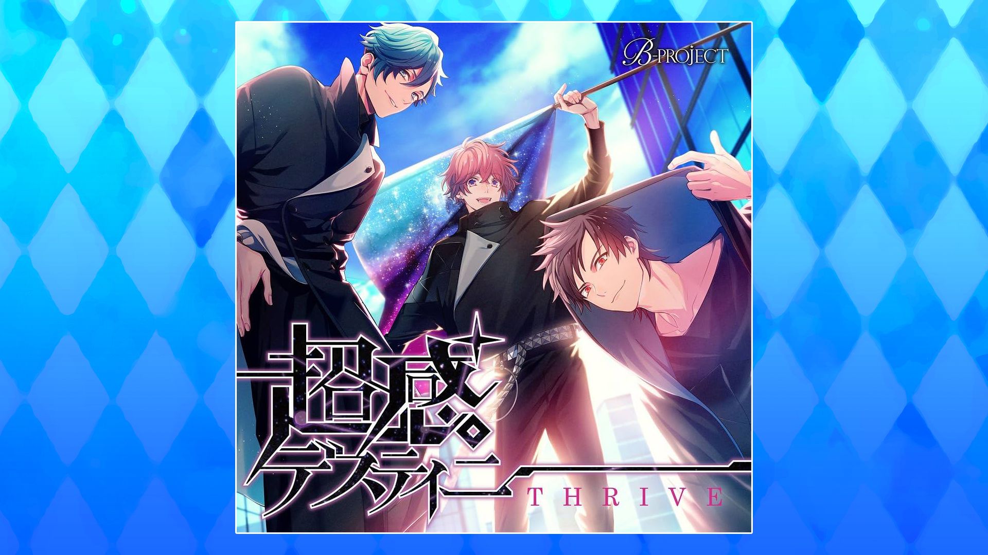 BPROJECT / THRIVE「超感デスティニー」全曲集哔哩哔哩bilibili