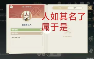 Download Video: 挂一个爷新，给我整麻了，心态直接爆炸