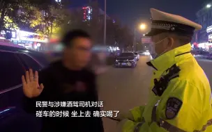 Скачать видео: 眼看违停要处罚 司机慌忙挪车成酒驾！3分秒变12分！