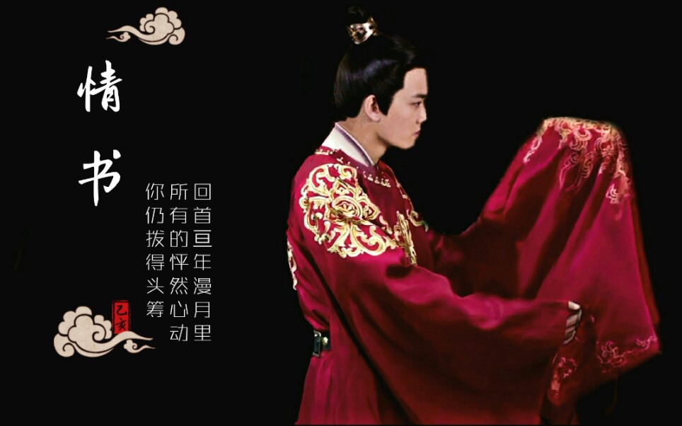 晶终抱国任嘉伦谭松韵混剪