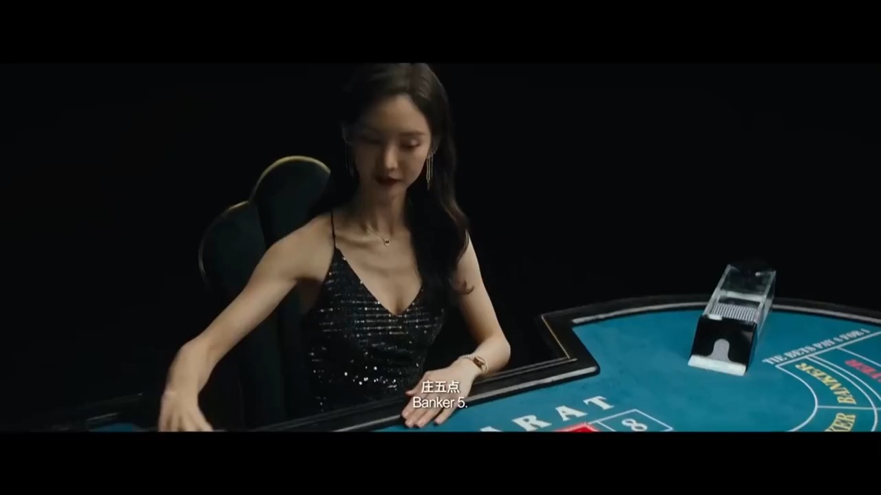 贪心和不甘心看孤注一掷名场面（一）