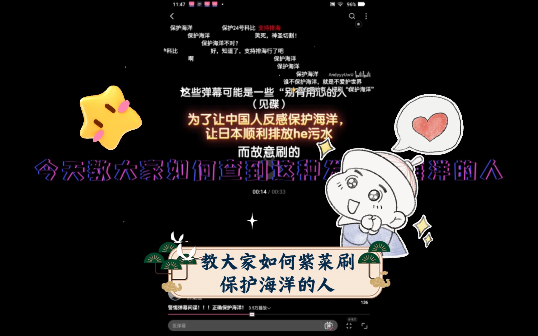 如何查看B站弹幕发送者哔哩哔哩bilibili