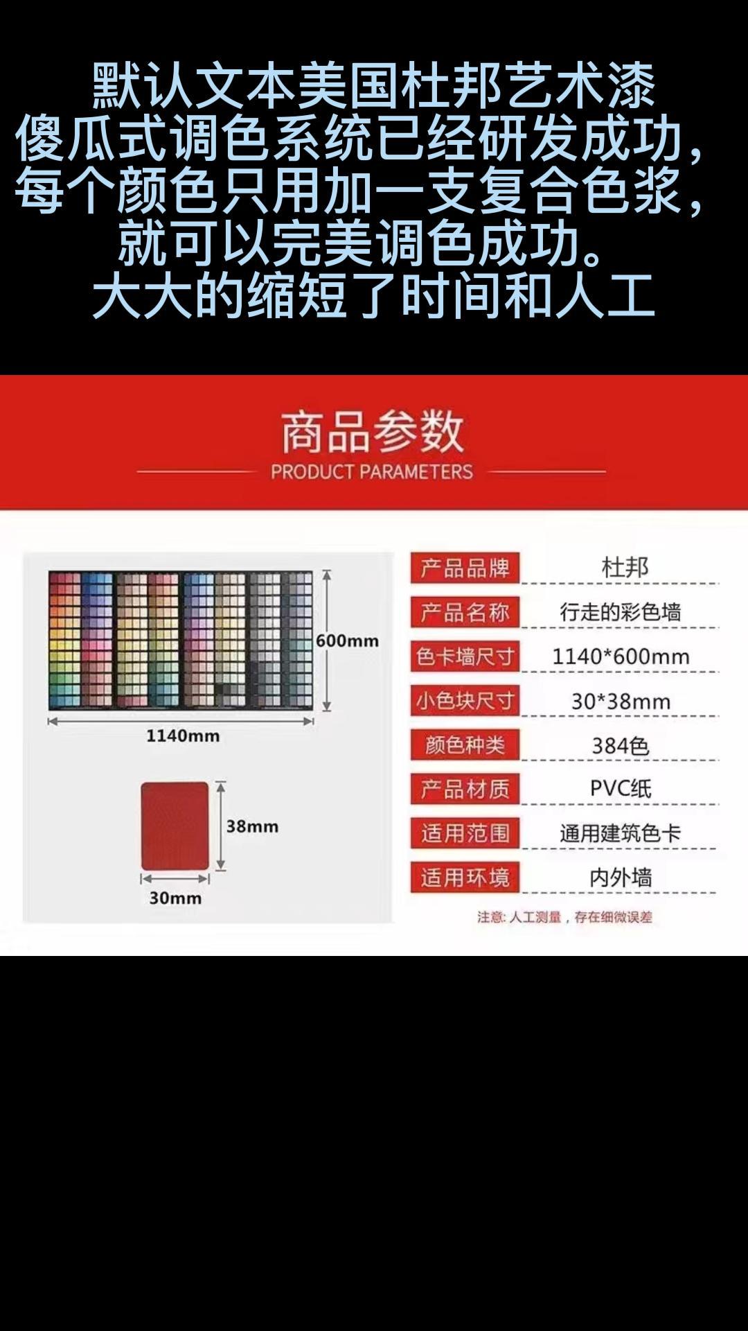 广东佛山艺术涂料品牌厂家提供艺术壁材、仿石漆、艺术漆等产品;艺术涂料色彩丰富,可用于门店装饰和选色哔哩哔哩bilibili