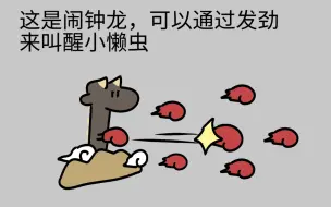 Video herunterladen: 大哥龙在民间有很多周边