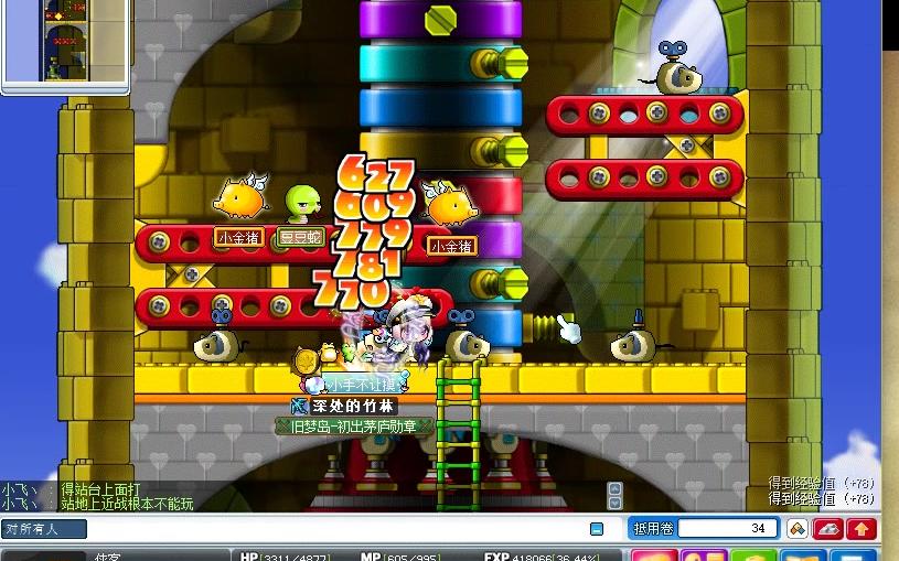 【旧梦079版冒险岛】水老鼠