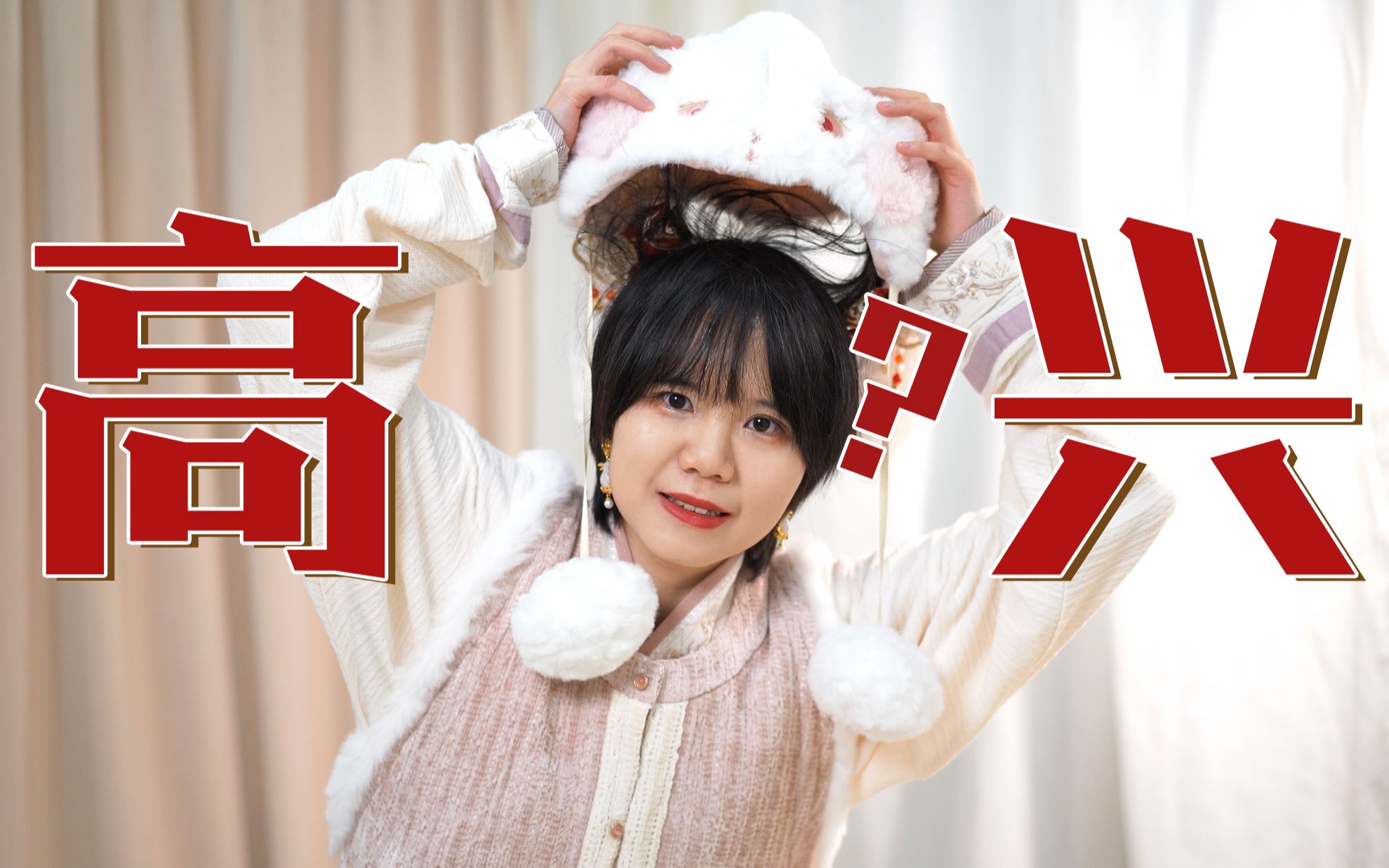 我真服了,谁会给帽子加化纤里衬啊?| 狠狠吐槽 购物分享 | 七十二 - 哔哩哔哩